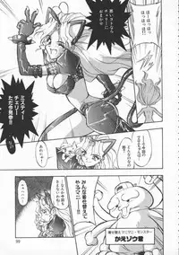 [Ryohta Magaki] Witch 1 1/2