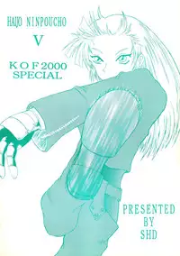 [SHD (Buchou Chinke)] Haijo Ninpoucho 5