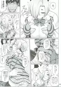 (C90) [pooca (Shirano Jin)] Preto! (Shirasaka Koume Hen) (THE IDOLM@STER CINDERELLA GIRLS)