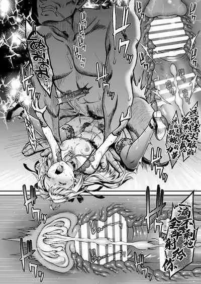 Tasogare no Shou Elf 1-6