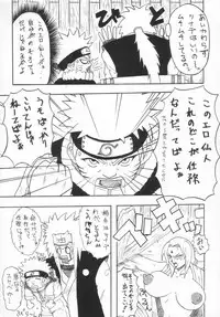 (C64) [Evolution Brand (Misutake, Nemu Nemu R, Yo-shu Ohepe)] Koki no Tane vol. 4 (Naruto)