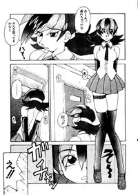 [Anthology] Naru Hina Plus 1 (Various)