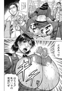 COMIC Mugen Tensei 2019-04