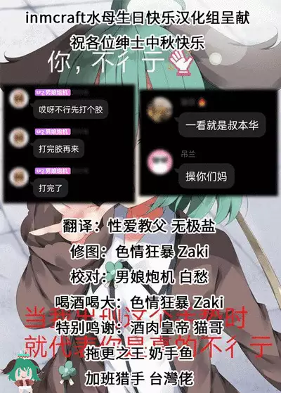 Yuuwaku Imouto #6 Onii-chan Dakara Kotowarenai! | 妹誘惑 #6 I 因為是歐尼醬所以沒法拒絕！