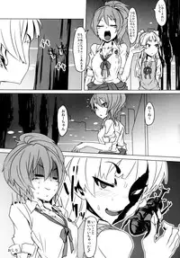 [PIANIISHIMO (Pija)] DOKIDOKI Enkou Escalate (THE IDOLM@STER CINDERELLA GIRLS) [Digital]