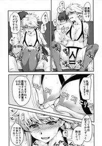 (C93) [Kansyouyou Marmotte (Mr.Lostman)] Unryuu-san wa Ecchi ga Shitai (Kantai Collection -KanColle-)