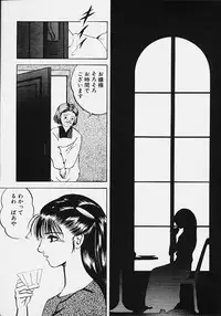 [Eiri Kiku] Youmeisyu -The Inspection Final-