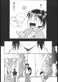 (C60) [Studio Kimigabuchi (Entokkun)] Kami-Uta (Sakura Taisen 3: Pari wa Moete iru ka?)