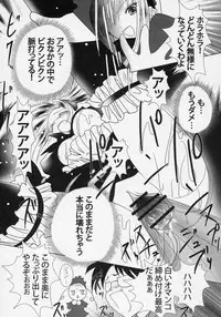 (MakiMaki 2) [Kaitsushin (Namamo Nanase)] La bleue est souillee ～Shiranu Ryoujoku no Hate～ (Rozen Maiden)