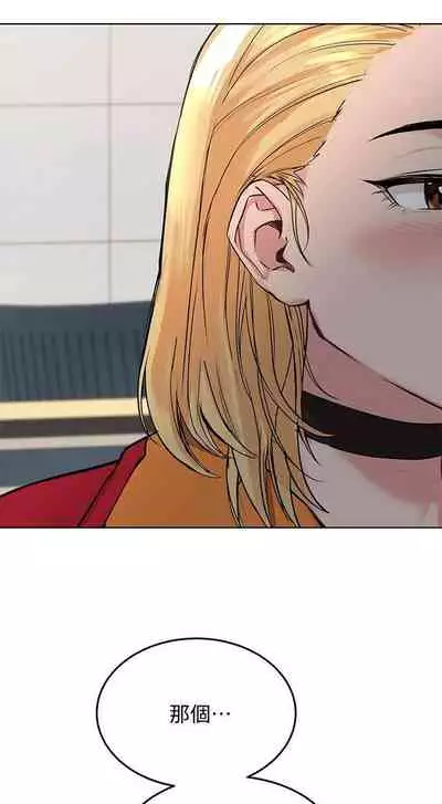 【周二连载】要对妈妈保密唷!(作者:NOAH) 第1~30话