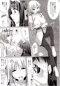 Comic Unreal 2009-08 Vol. 20