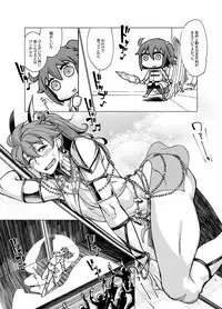 [Shichimen Soka (Sexyturkey)] Eirei Josou Cosplay Archaman (Fate/Grand Order) [Digital]