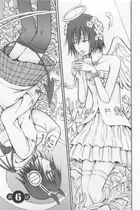 [Shiki Tanisawa] Imouto! Android Vol.1