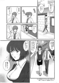 [Saigado] Hitozuma Jokyoushi Main-san Ch.1-9