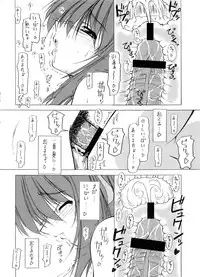 (C74) [FAF (Hisaya, Misaki)] BEYOND (Suzumiya Haruhi no Yuuutsu)