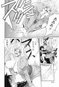 [Uchino Bungo] Gomen Asobase 1 - Seishun Hen