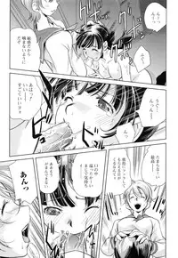 [PURUpyon Saitou] Tsumi to Mitsu - Crime et melle