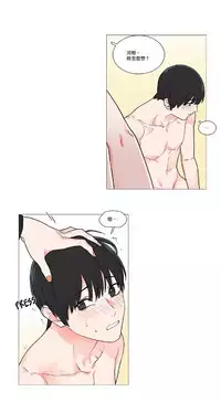 [The Jinshan] Sadistic Beauty | 虐美人 Ch.1-47[Chinese] [17+沒有漢化]