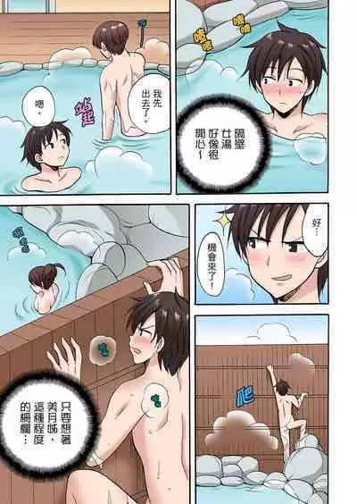 「Sakippo dake tte itta no ni…」aniki no kanojo ni tanomikonde gomu nashiSEX! ! | 「明明說好只蹭蹭的…」苦苦懇求大哥的女友不戴套SEX!!