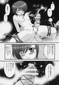 [Jipohou (Sugitaka Aoya)] mysteriose Rose (Rozen Maiden)