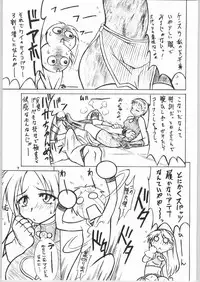 (C66) [Mayoineko (Various)] FIGHTING GIRLS (Various)