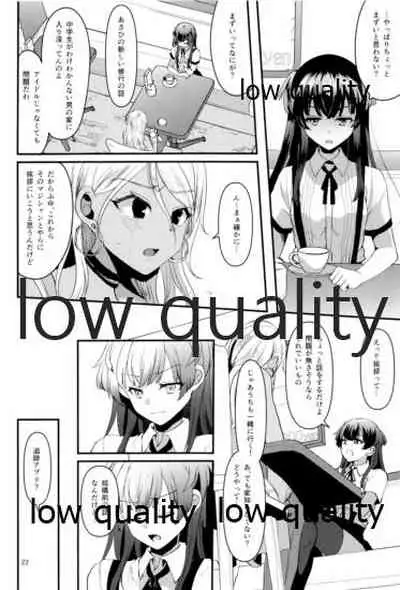 冬優子ちゃん おじちゃん、動かなくなっちゃったっすよ