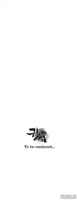 Ghost Love Ch.1-15 (English) (YoManga) (Ongoing)