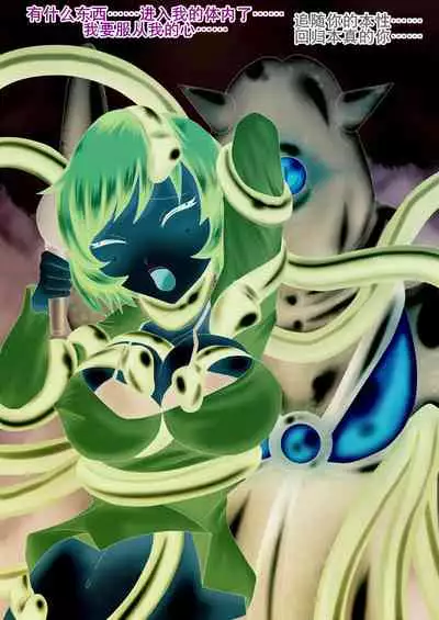 射胶大战争(K记翻译)