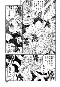 [Nagase Rurio] Fantaseed