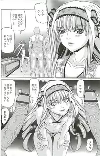 [Youma Kachie] Ryoujoku no Rondo - Rape a Rondo