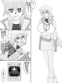 [Alice.Blood] 洗脳教育室～天上院明☆香編～