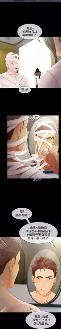 Lady Garden 淑女花苑 第三季