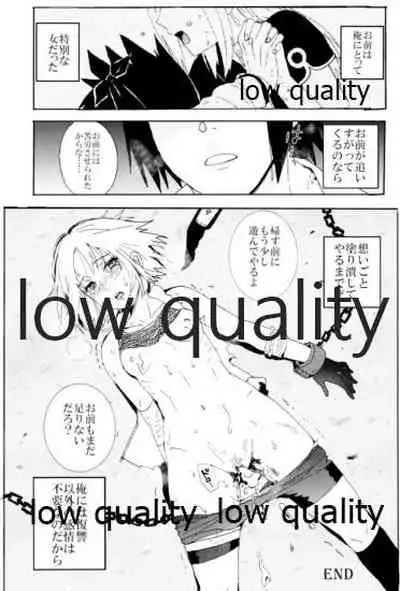 [LEMON ZEST (Lemon Jiru)] Biyaku Shugyou (Naruto)