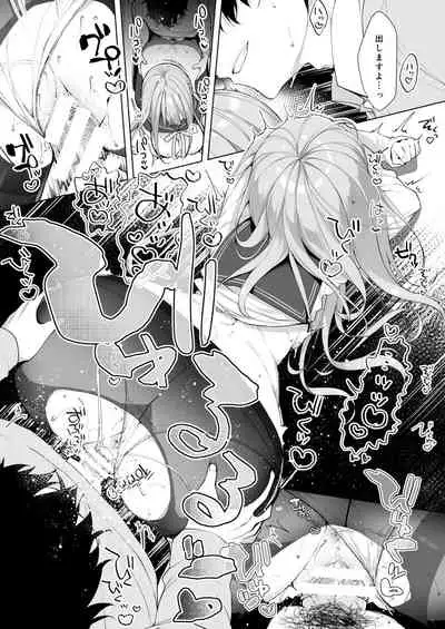 Kouhai Danshi ni Netorare SEX