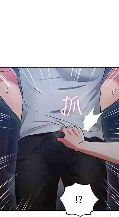 【周六更新】邻居人妻(作者:李周元 & 頸枕) 第1~49话