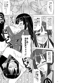 (C76) [Boys be Gakuen (Ooizumi Daisaku)] Houkago P Time PLUS (K-on!)