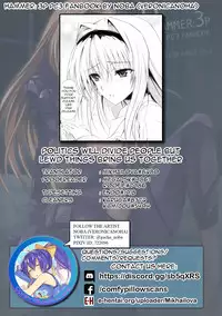 (C85) [Veronica no Ha (Noba)] HAMMER:3P (Pastel Chime 3) [English] [Comfy Pillows Scans]