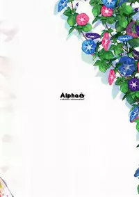 (C92) [Alpha to Yukaina Nakamatachi (Alpha)] Minami wa Idol toshite Fukenzen (THE IDOLM@STER CINDERELLA GIRLS)