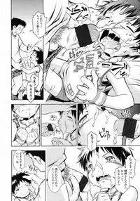 COMIC LO 2009-10 Vol. 67