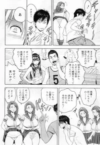 Action Pizazz Special 2014-02