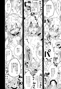 (SUPER26) [Aisukureyo (Hoshikuzu Noyu)] Sinbad-san ni Okiyome Sex o shite moratta Wake (Magi: The Labyrinth of Magic)