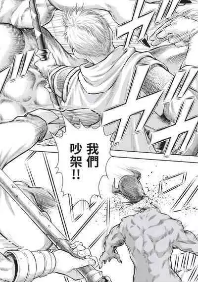 i sekai sōpurando teyo 2