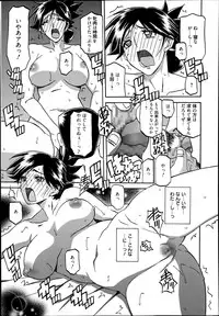 [Sanbun Kyoden] Gekkakou no Ori Ch. 1-2