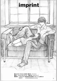 (C65) [Studio Neo Black (Neo Black)] Silent Butterfly Numberless [English] [Kusanyagi]