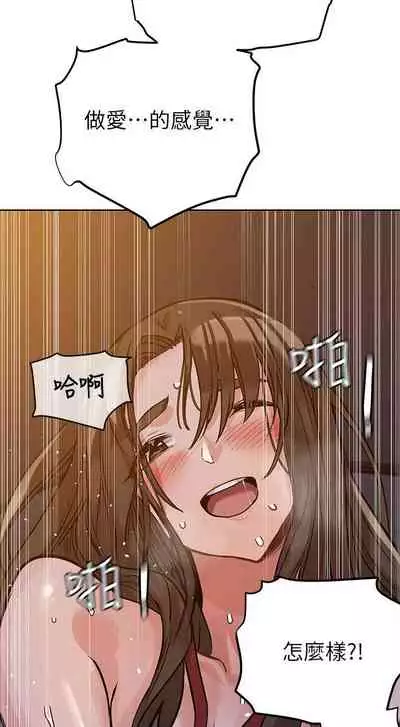 【周二连载】要对妈妈保密唷!(作者:NOAH) 第1~30话