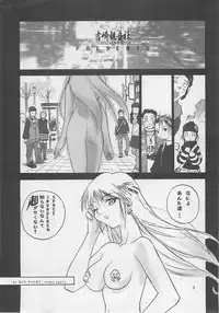 (C55) [Yoshizakiminesya (Yoshizaki Mine, Akatsuki Gomoku, Ogawa Masashi etc)] MIDNIGHT GAMES Salon 2 (Various)