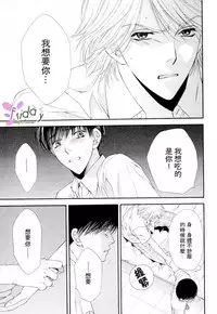 [Narazaki Souta] Kotsuari Monster [Chinese]