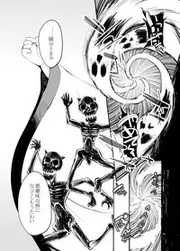 [Megami no Tamago (Kiimi)] Inari Chikushou Hanjouki [Digital]