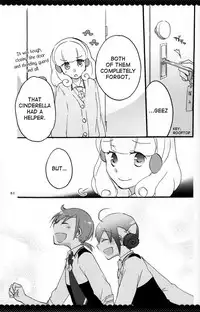 Ultra Happy End