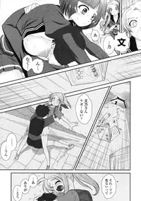 [Mita Kurumi] Yokujou Switch - Kimi no Nioi de Mitasarete